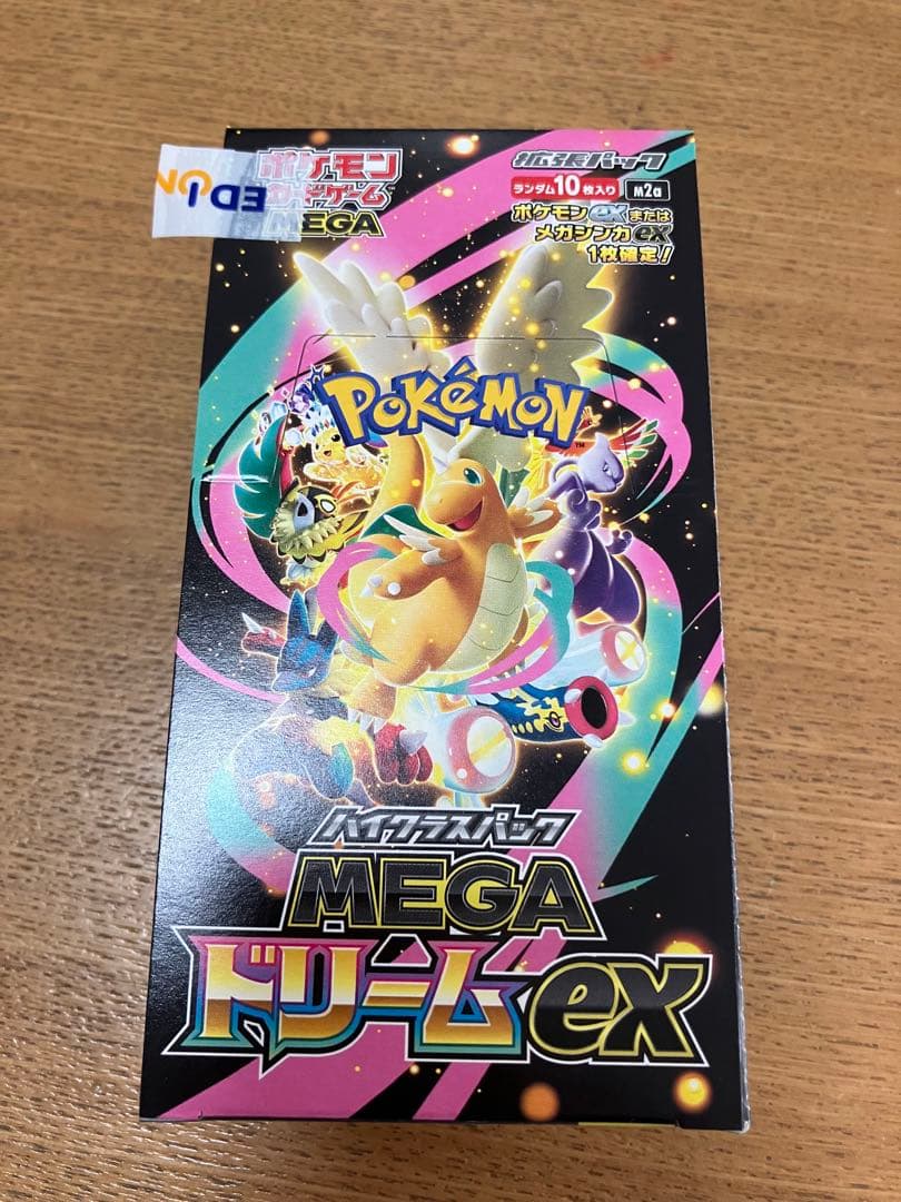 ポケモンカードゲーム MEGAドリームeX 1BOX ペリペリ付き　未開封