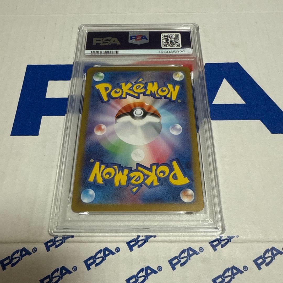 PSA10 ロケット団のクロバット　EX SAR ポケモンカードゲーム　最安値‼️