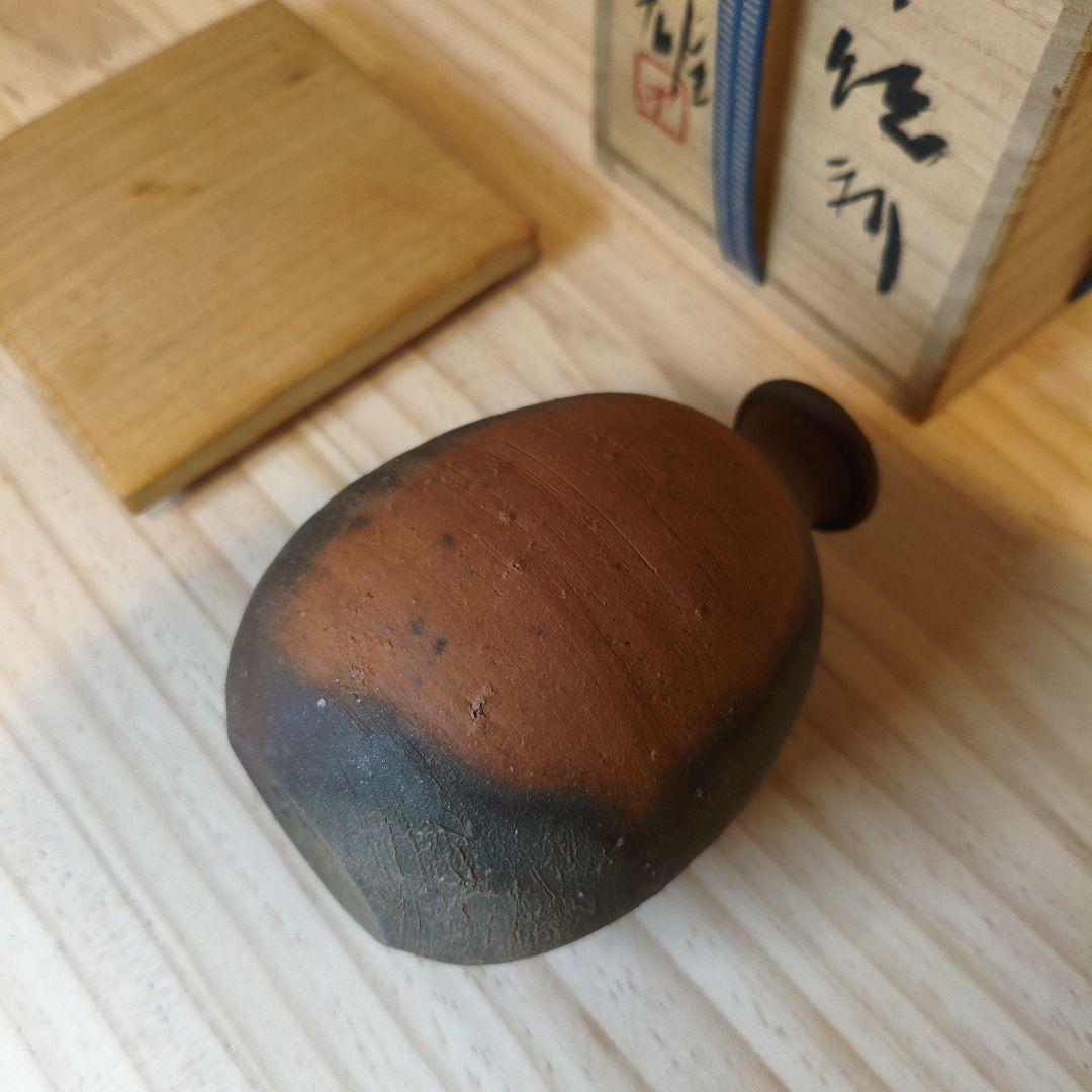 藤原雄　備前焼徳利　共箱付
