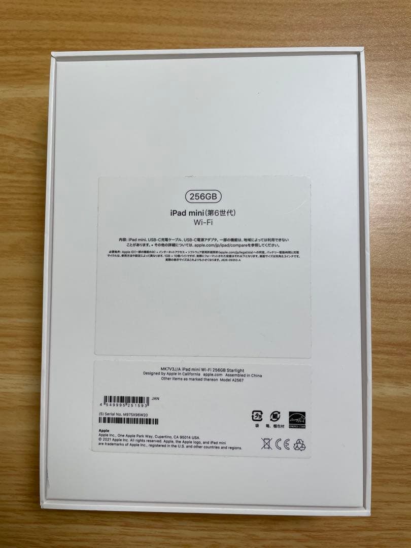 iPad mini 第6世代 256GB Starlight