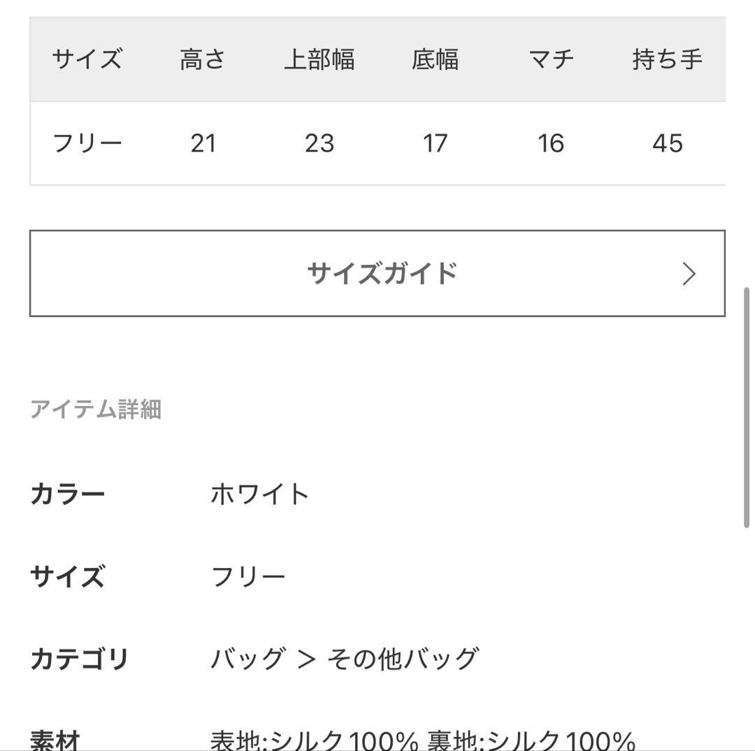 定価3.1万　EDIT. FOR LULU hai ハイ　Alida bag