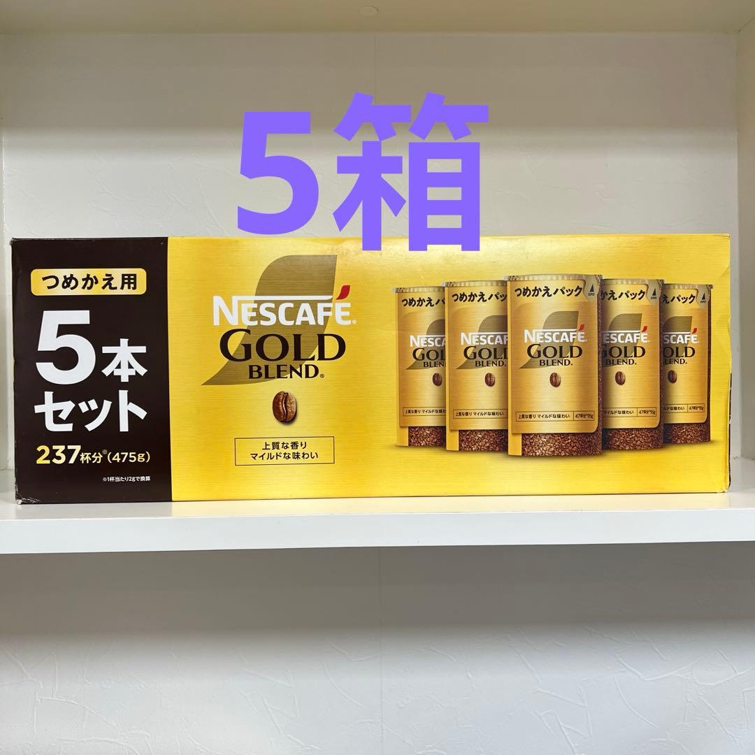 ネスカフェ ゴールドブレンド エコ＆システムパック 95g 5箱