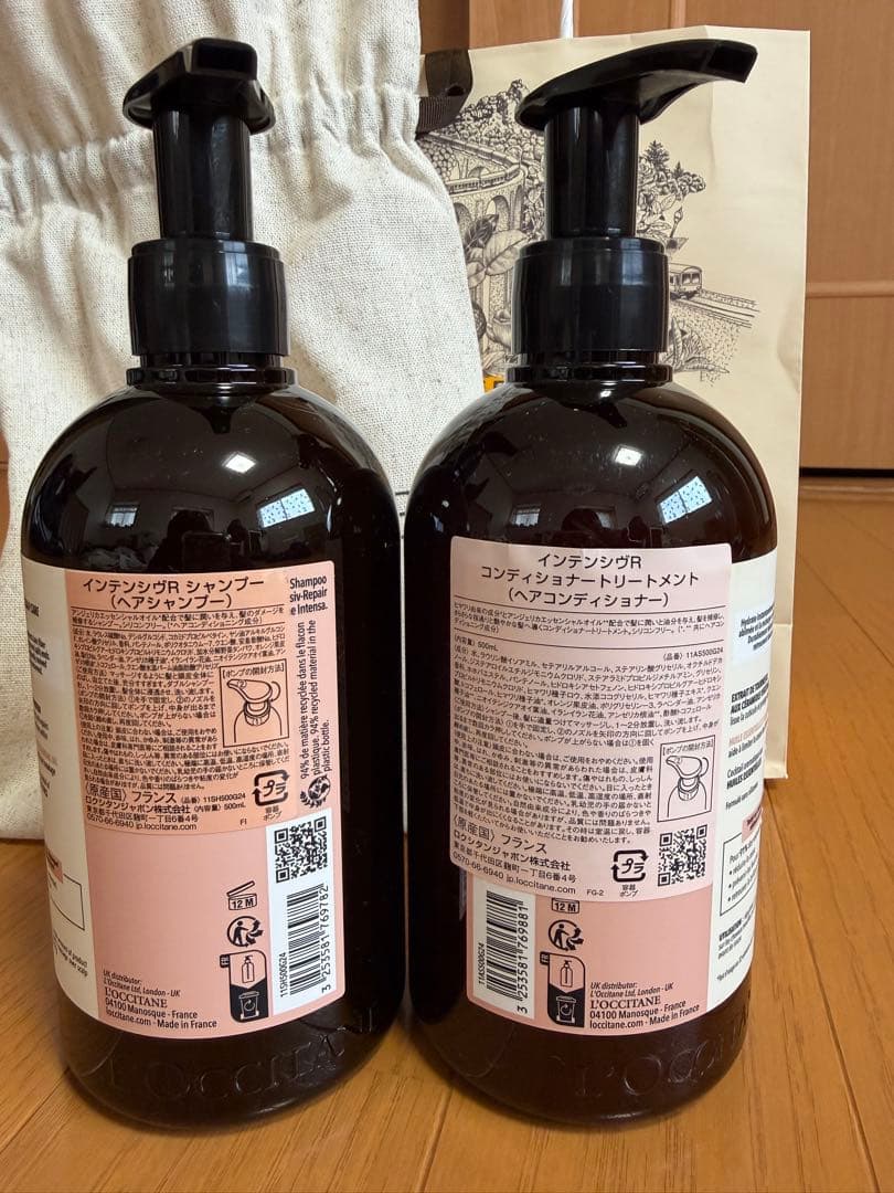 ロクシタン　インテンシヴリRシャンプー＆トリートメント　ギフトセット