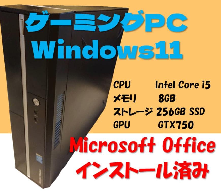 【ミンミン】ゲーミングPC Windows11 デスクトップPC