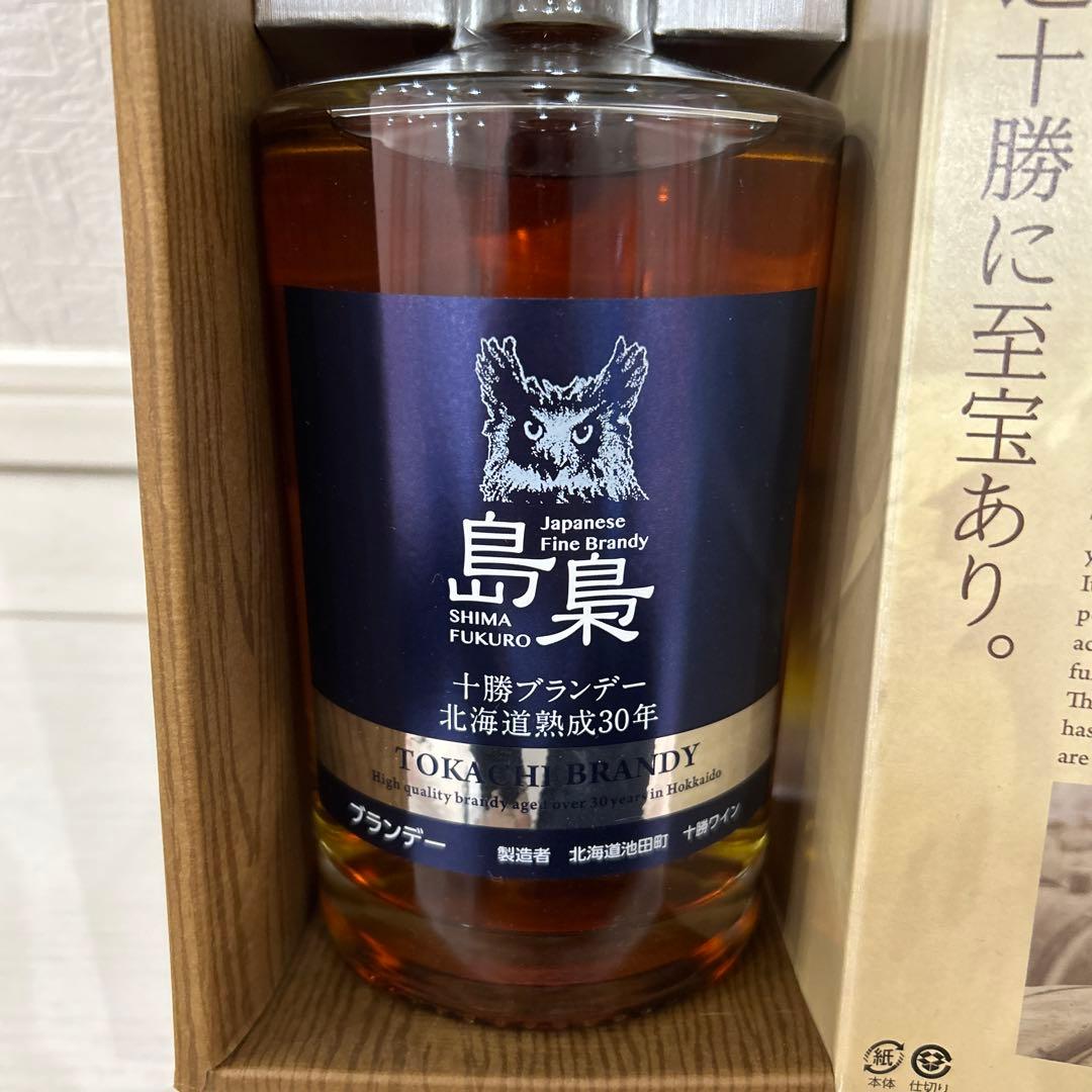 箱付き 島梟 十勝ブランデー 北海道熟成30年 40度 700ml