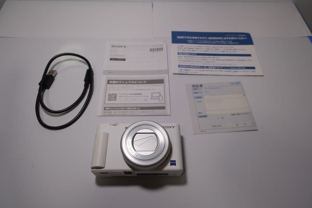 SONY ZV-1 ホワイト デジタルカメラ