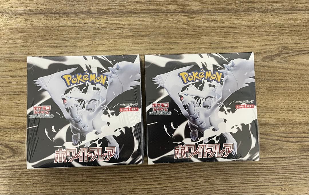 ポケモンカード ブラックフレア・ホワイトフレア シュリンク付き未開封BOX