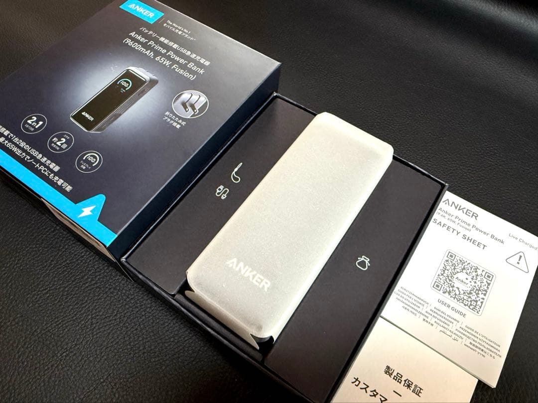 未使用 Anker Prime Power Bank 9600mAh 65W