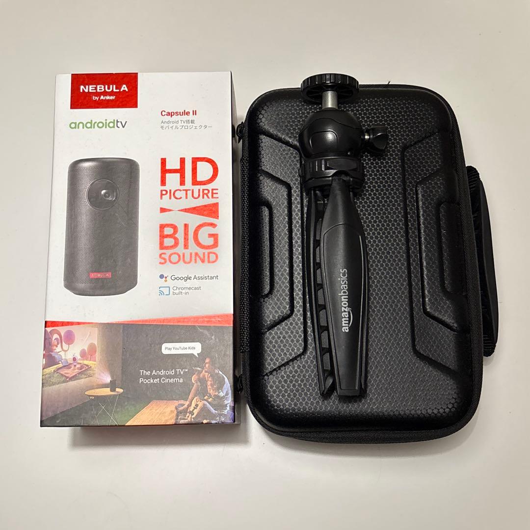 ネブラカプセル2　専用ケース&スタンド付き