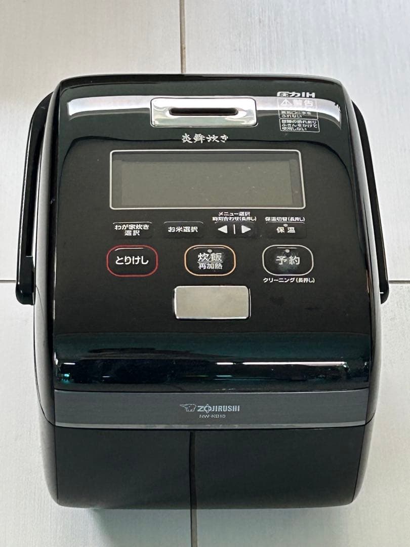 象印 NW-KB10 黒 炊飯器 予約機能付き