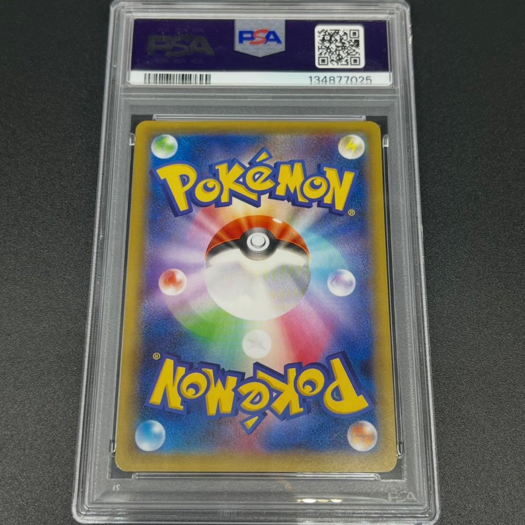 【鑑定品/PSA10】ラティアス　CP2 伝説キラコレクション ポケモンカード