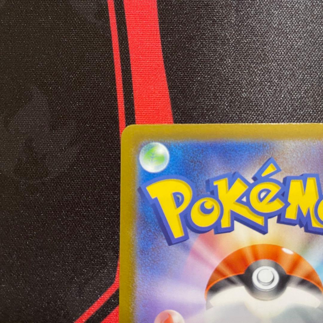 リーリエのピッピex SAR スタートデッキ100 バトルコレクション