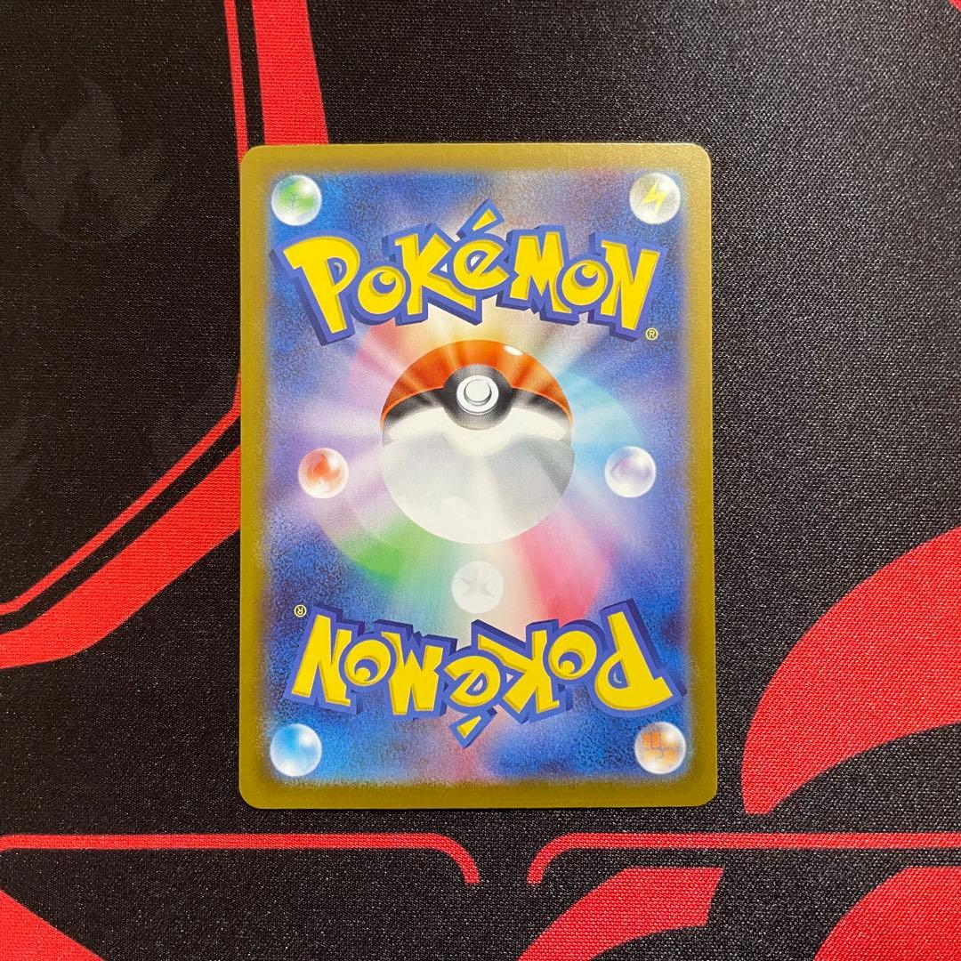 リーリエのピッピex SAR スタートデッキ100 バトルコレクション