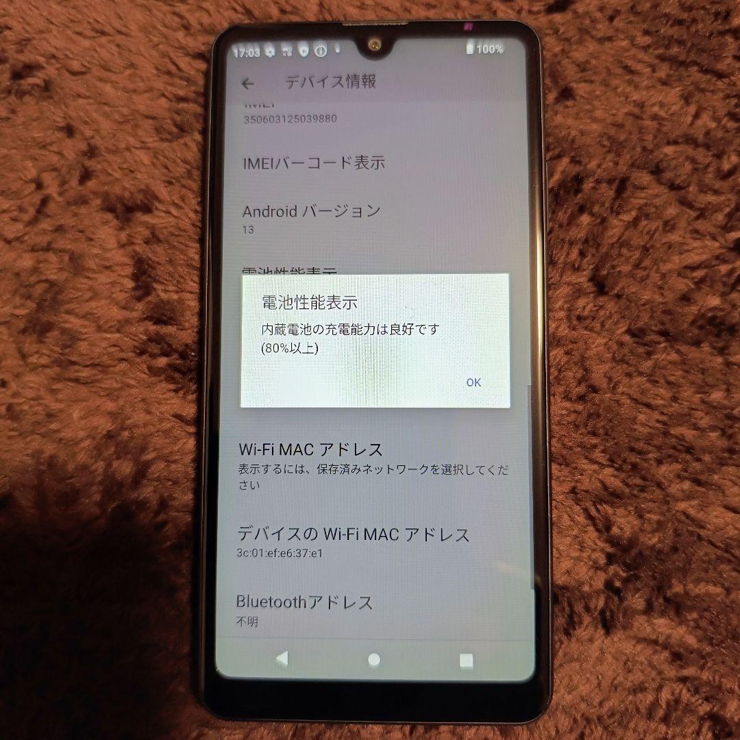 SONY Xperia　Ace2 ドコモ