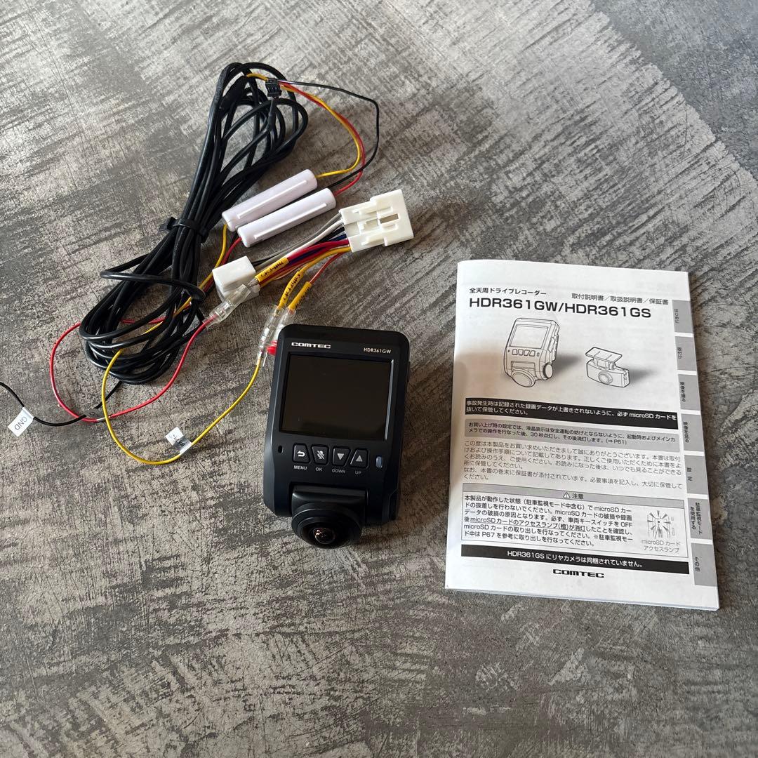 値下げ！ドライブレコーダー HDR361GW 360度