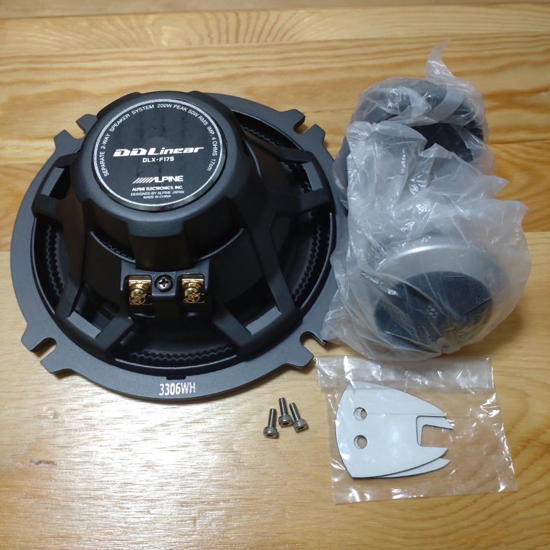 ALPINE アルパイン DLX-F17S DLX-F30T 新品未使用　片側