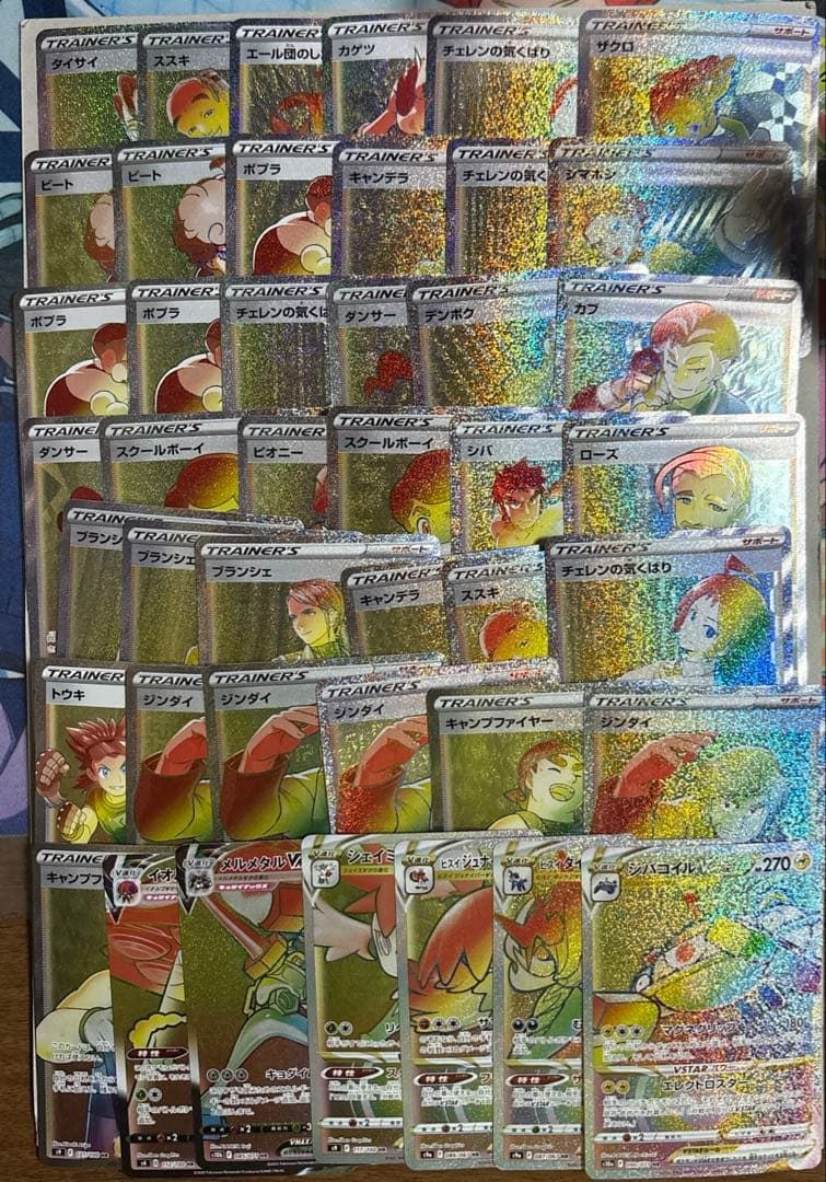 ポケカhr43枚まとめ売り