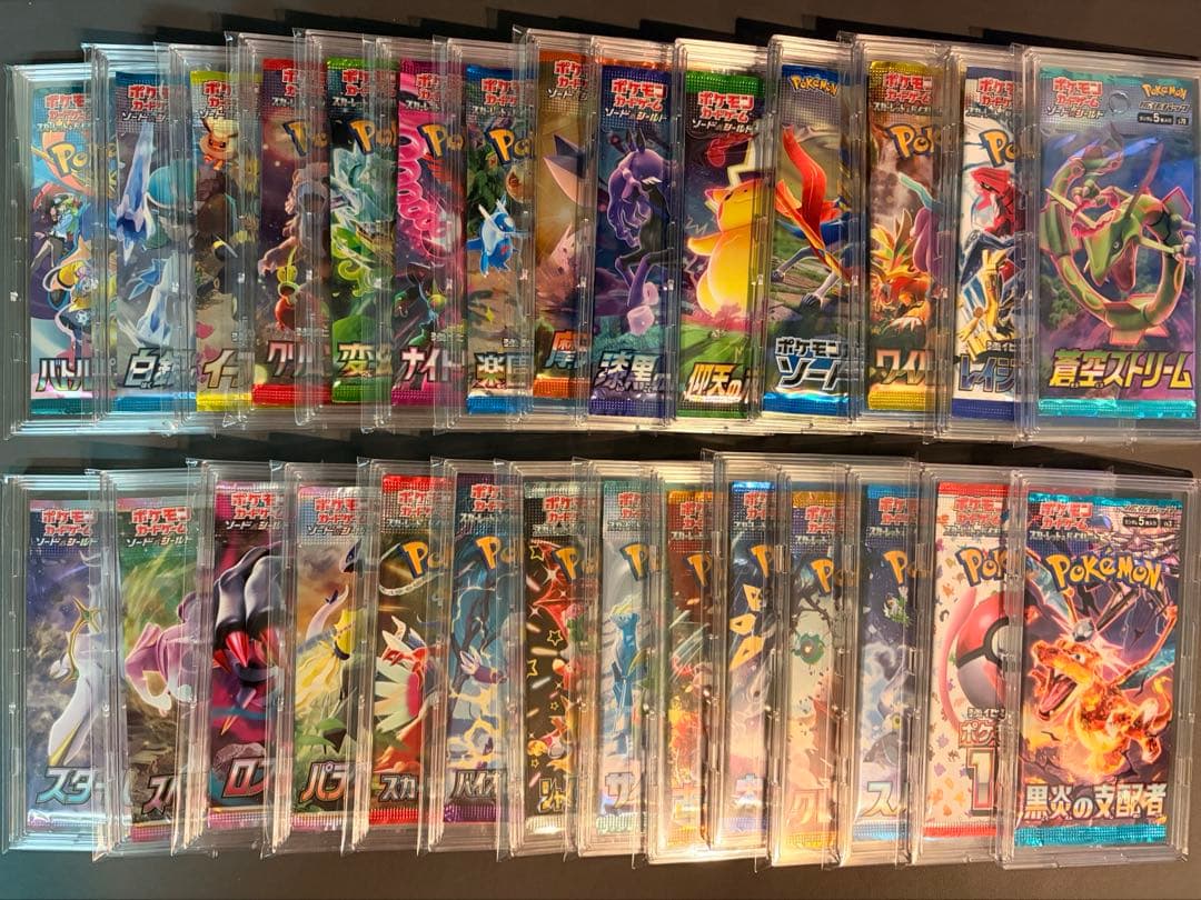 イーブイヒーローズ 蒼空ストリームなど ポケカ 未開封パックまとめ売り