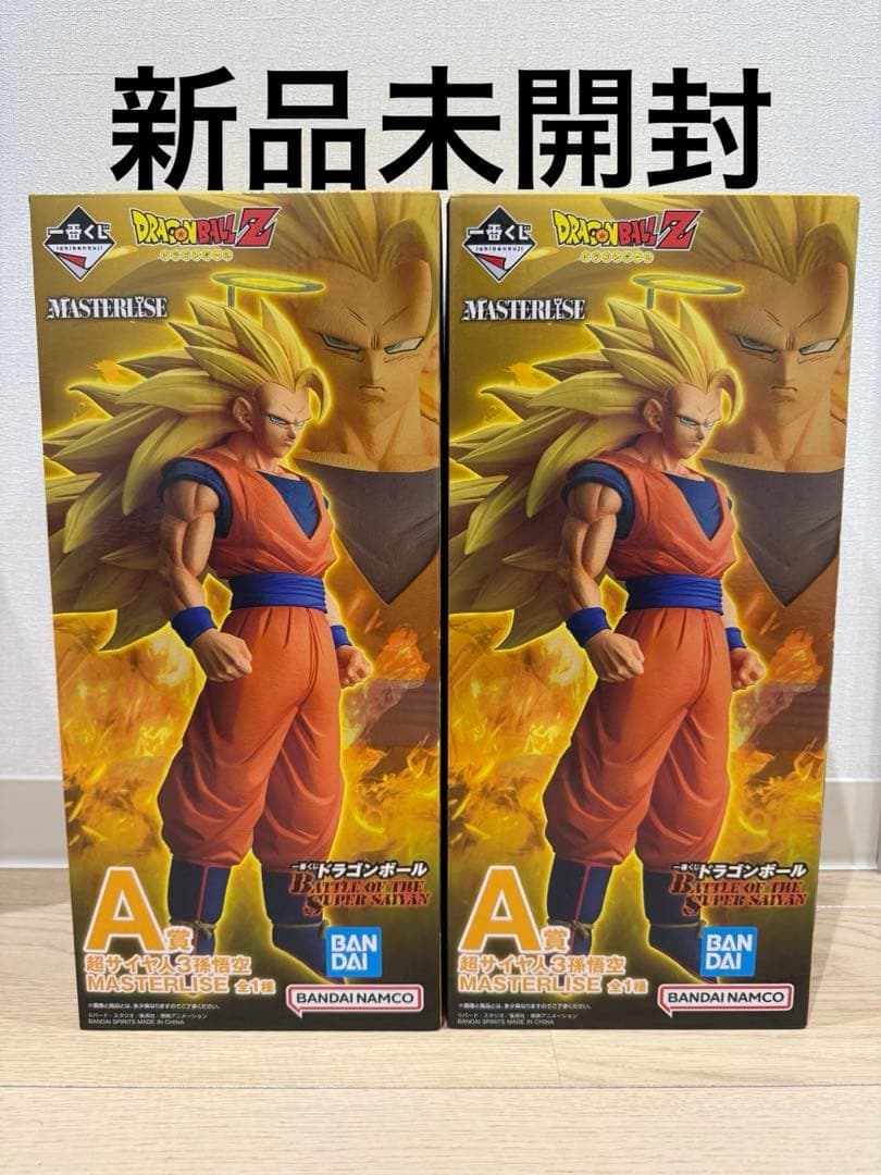 一番くじ　ドラゴンボール　A賞　超サイヤ人3 孫悟空　2個