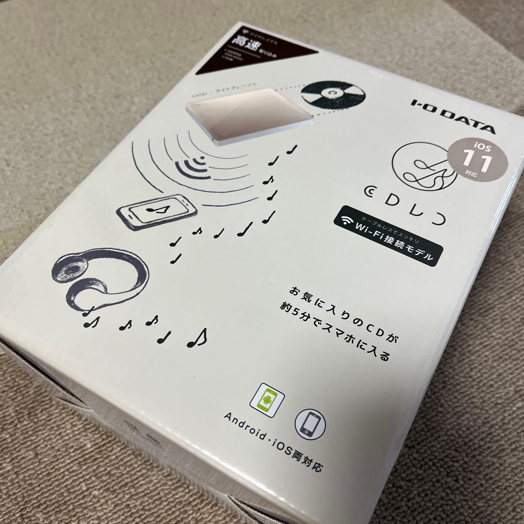I−O DATA CDレコ　wi-fi接続モデル　iOS11〜