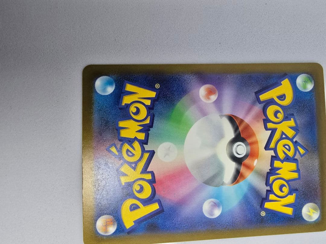 ピカチュウex SAR MEGAドリームex234/193