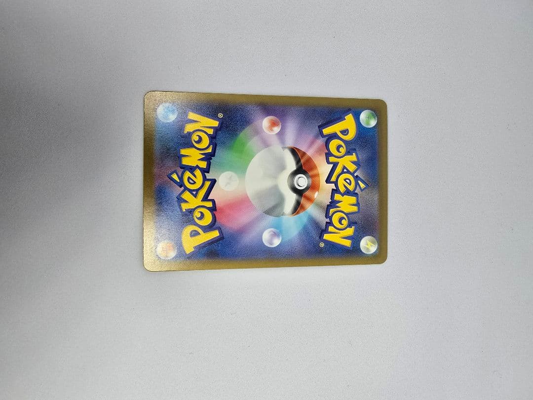 ピカチュウex SAR MEGAドリームex234/193