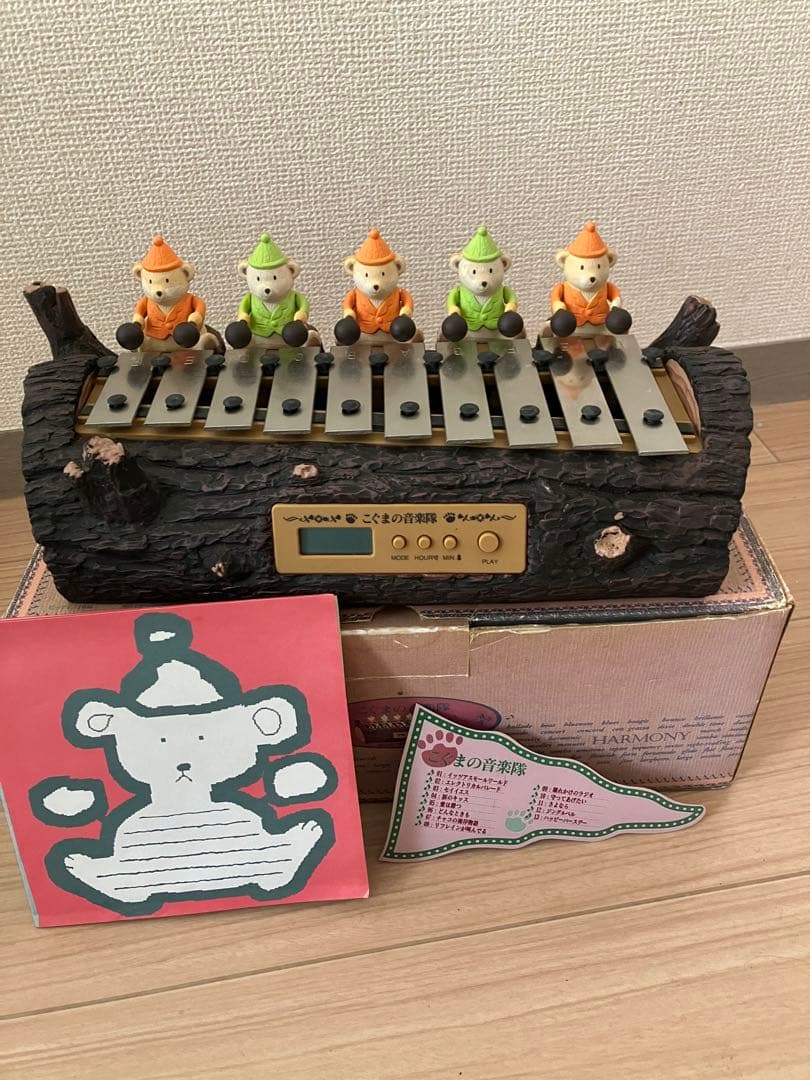【 訳あり品】「こぐまの音楽隊」 からくり鉄琴オルゴール & 目覚まし置時計