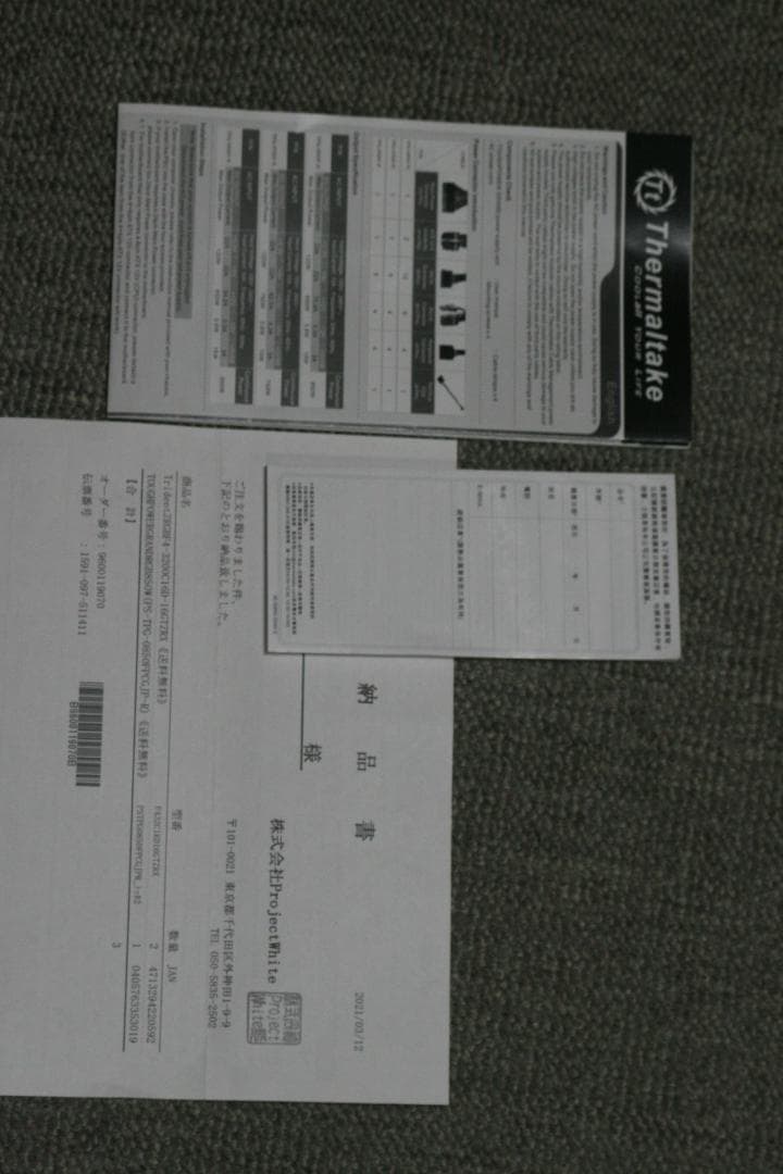 補償残6年有850W ThermaltakeToughpowerGrandRGB