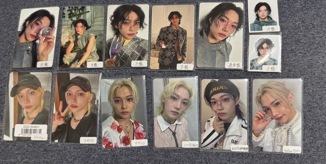 【StrayKids】フィリックス Hollow トレカ まとめ売り