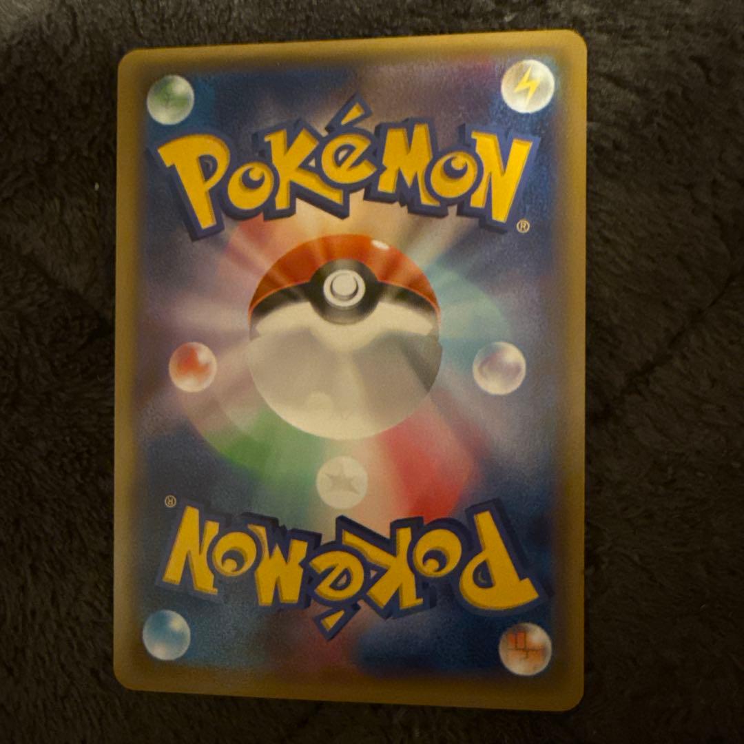 MデンリュウEX SR XY7 バンデットリング 086/081