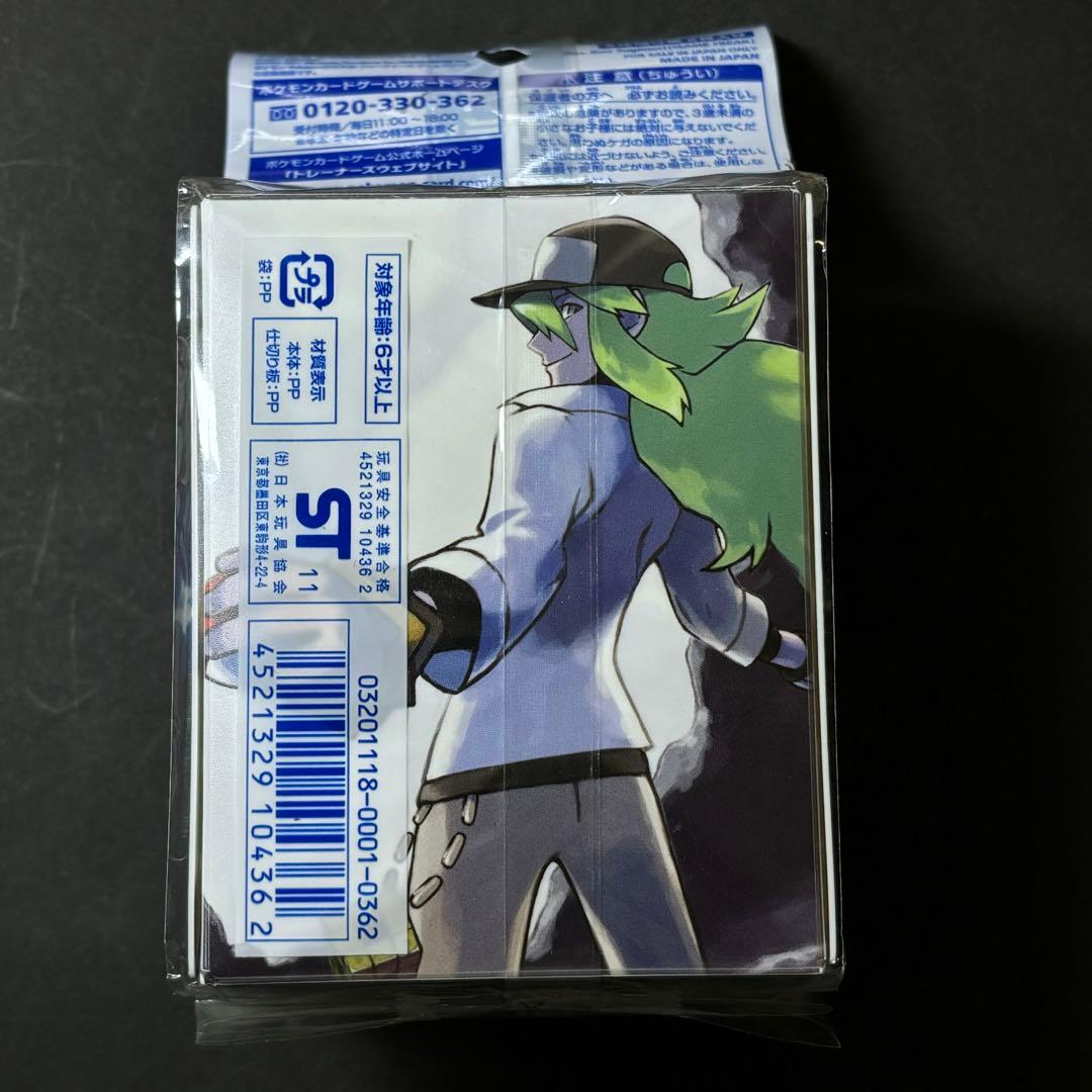 プラズマ団 N オフィシャルデッキケース