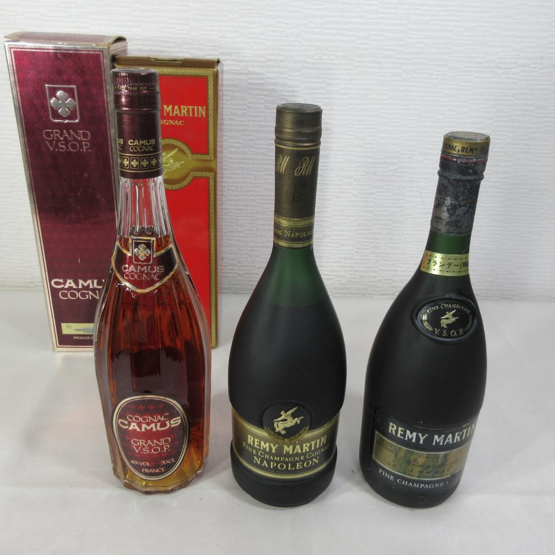 Y*L様 Camus Grand VSOP & Remy Martin 3本セッ
