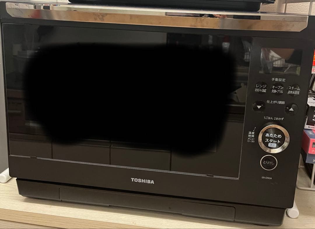 2025年製TOSHIBA ER-D90A オーブンレンジ ブラック石窯オーブン
