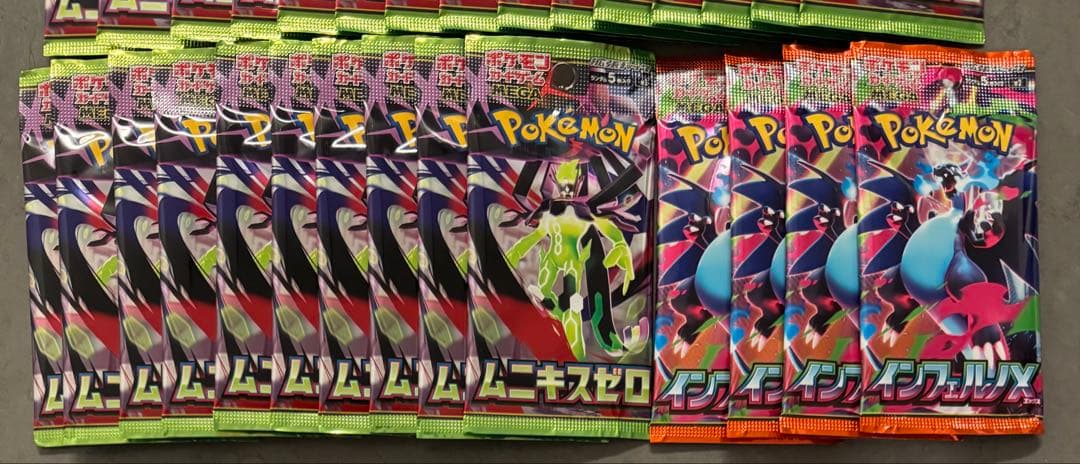 ムニキスゼロ インフェルノX 104パック