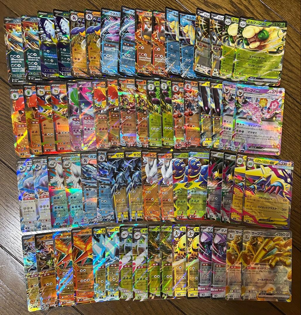 ポケモンカード sr sar rr rrr まとめ売り