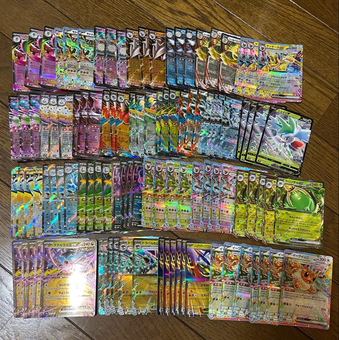 ポケモンカード sr sar rr rrr まとめ売り