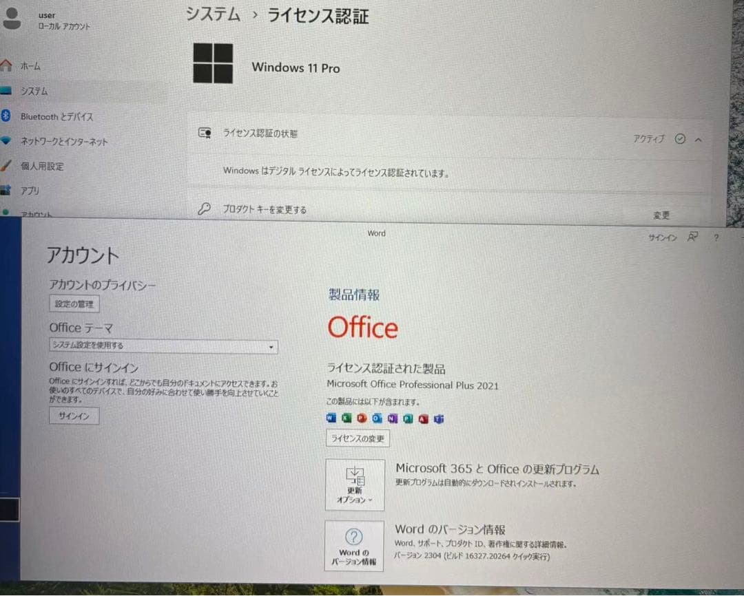 富士通デスクトップPC/i5/メ8/SSD256/Office21/Win11