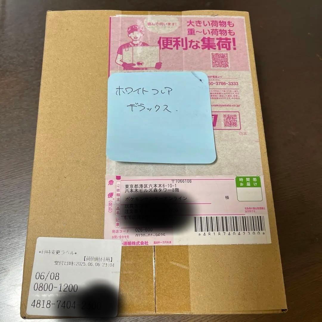 ホワイトフレア　デラックス　box ボックス　シュリンク付き　シュリンクあり