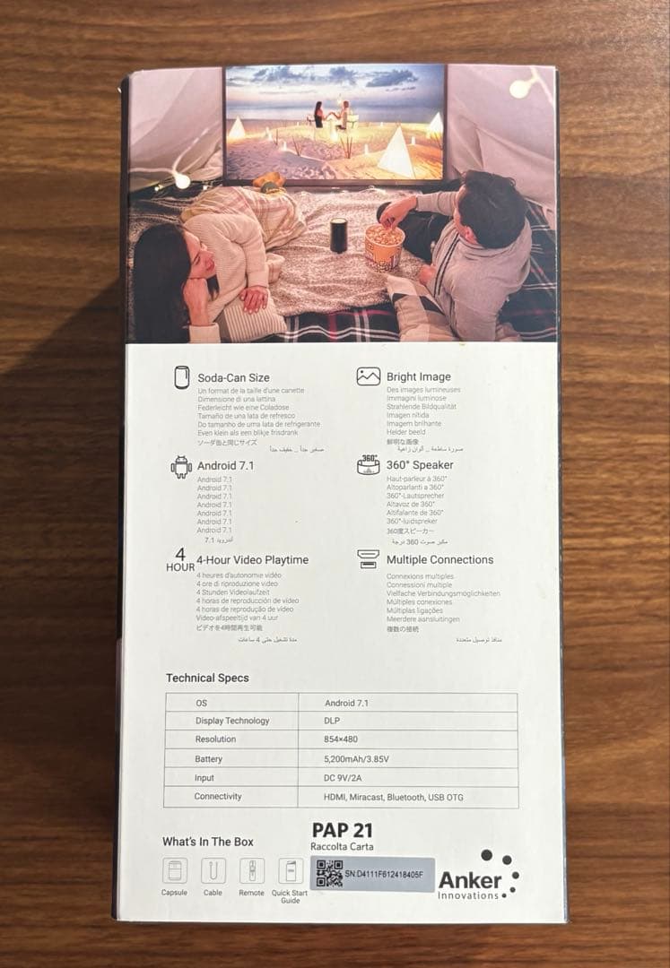 NebulaCapsule モバイルプロジェクター