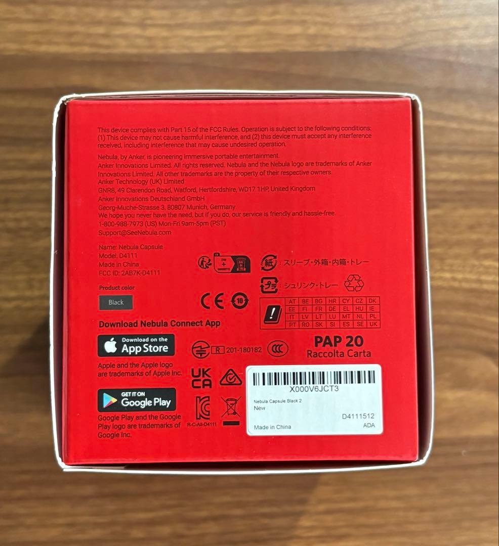 NebulaCapsule モバイルプロジェクター