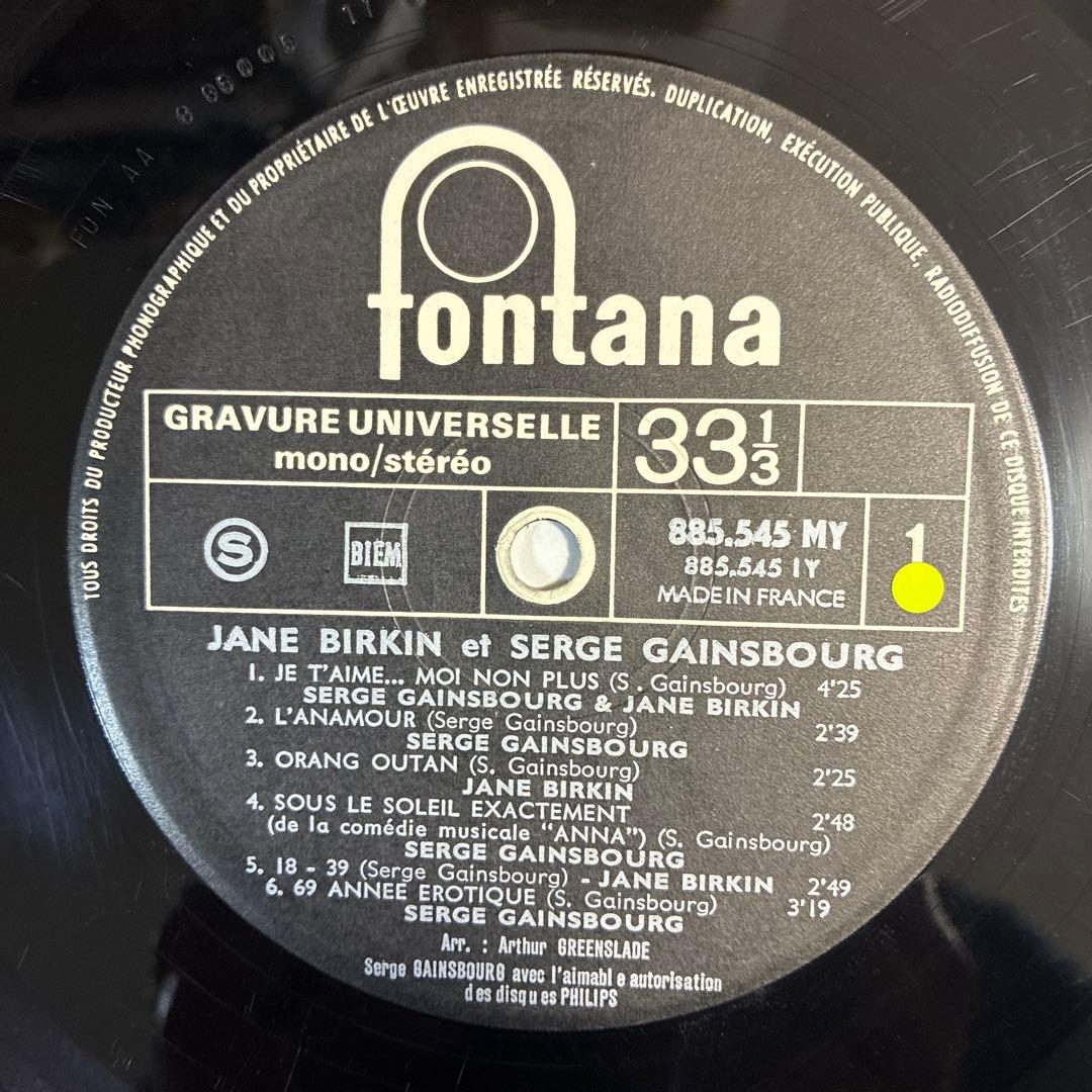 セルジュゲンズブール & ジェーンバーキン 名盤 レコード フランスオリジナル盤