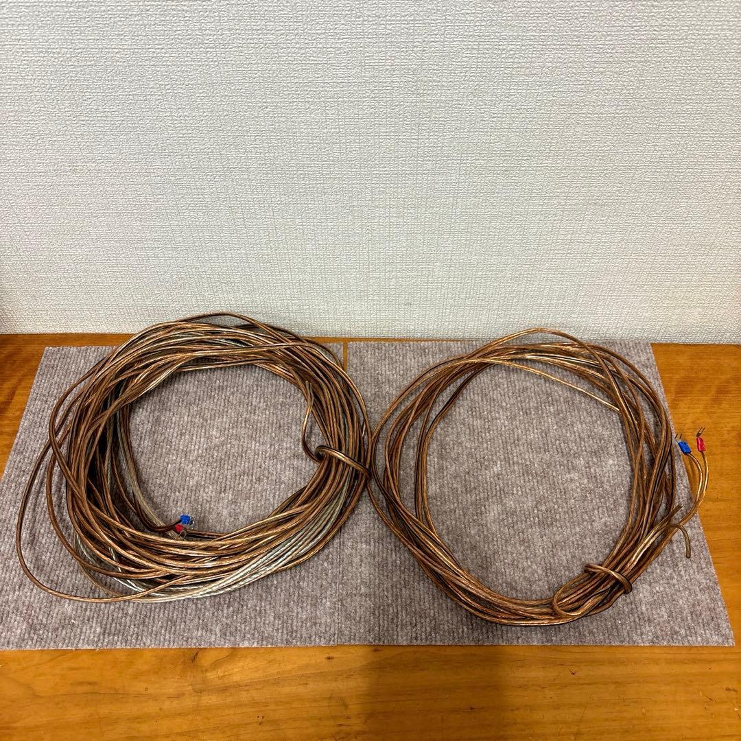 BOSE アンプ・スピーカーセット（訳有り品）