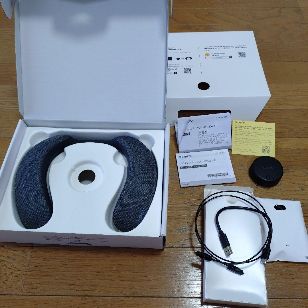 【めんま様】SONY SRS-NS7 ネックスピーカー Dolby Atmos