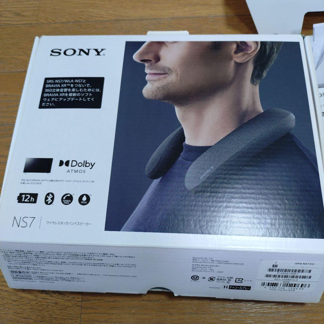 【めんま様】SONY SRS-NS7 ネックスピーカー Dolby Atmos