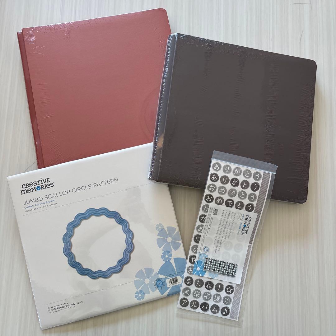 【値下げ】クリエイティブメモリーズ　アルバムカバー　ジャンボサークルパターン