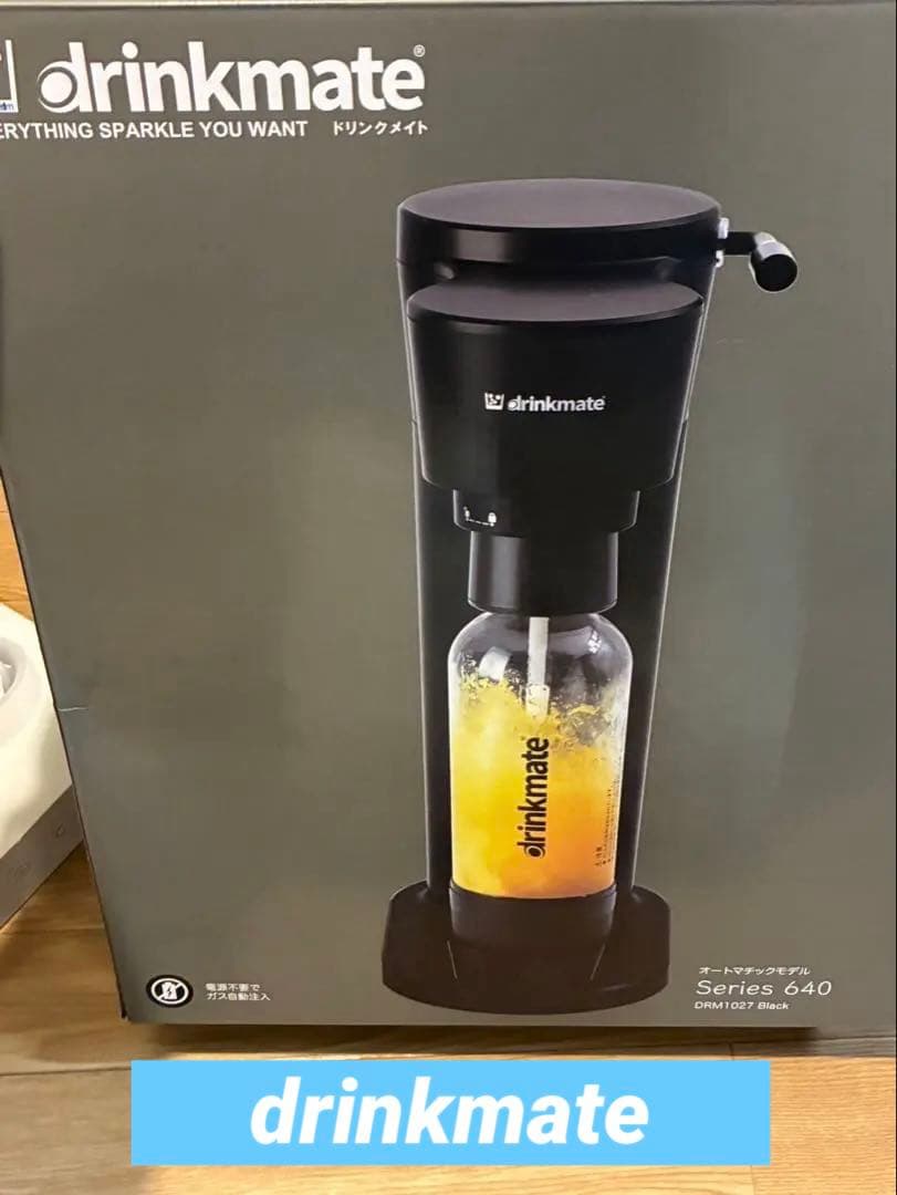 炭酸水メーカー　未使用　Series 640