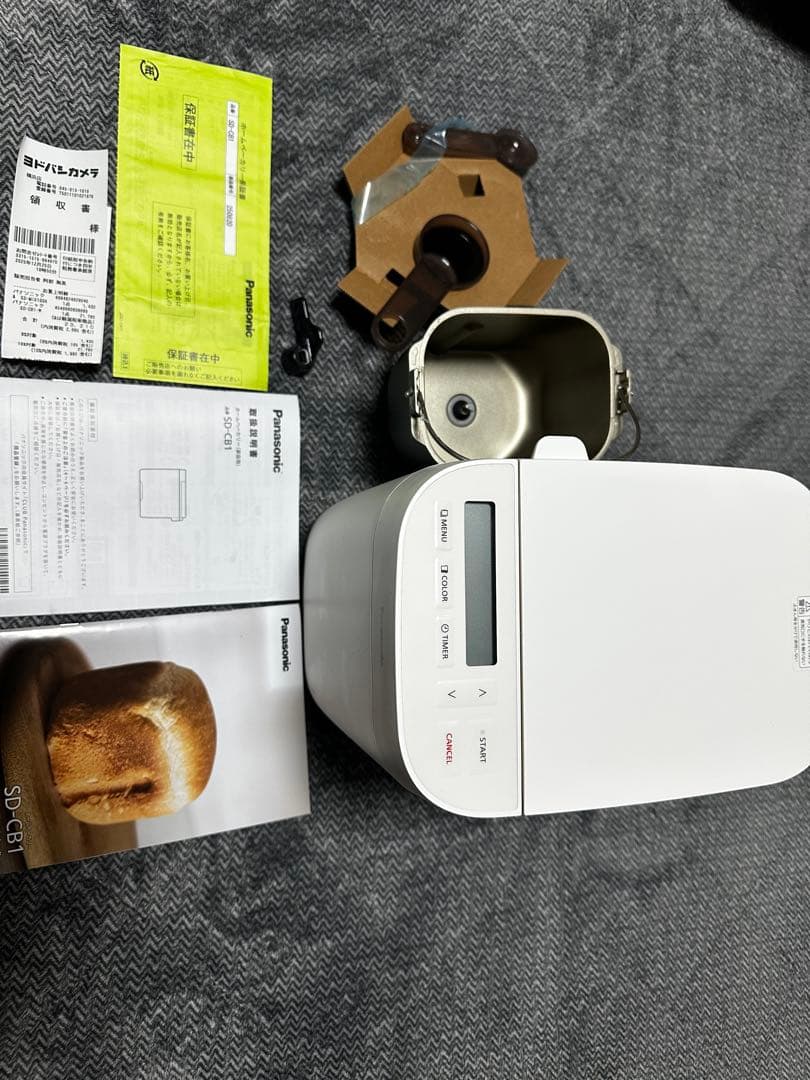 新品未使用Panasonic ホームベーカリー SD-CB1-W