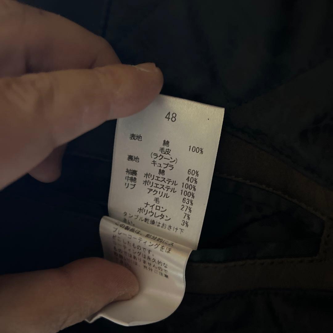 ROEN ロエン　ミリタリージャケット　レオパード コート アウター ファー　M