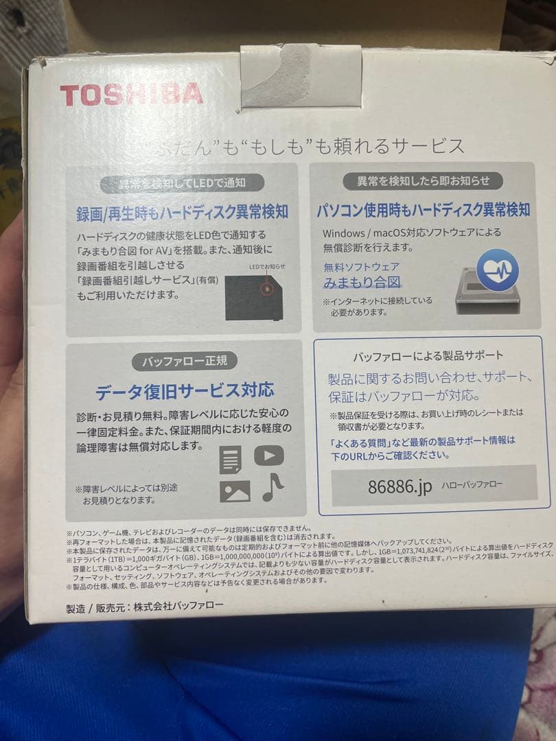 TOSHIBA Canvio Desktop 4TB 外付けハードディスク