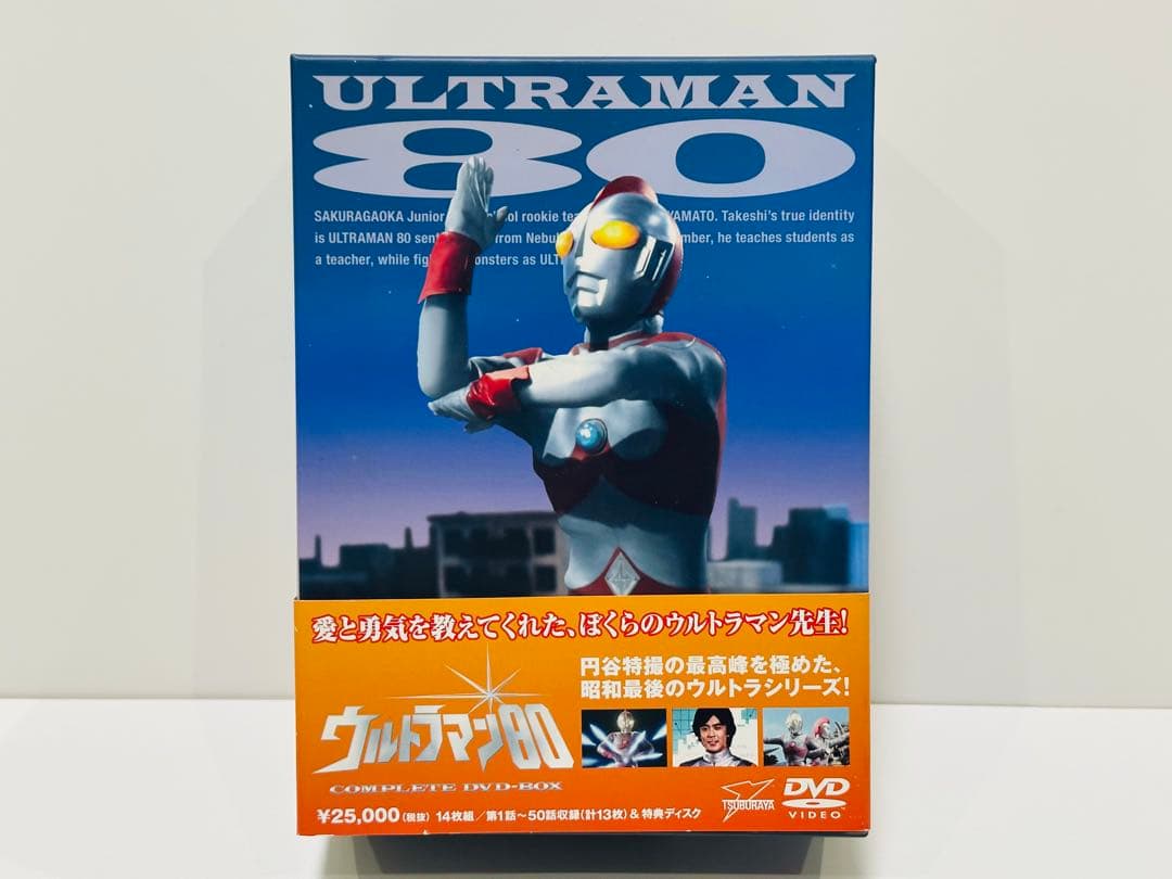 ⚠️y.m⚠️ ウルトラマン80 COMPLETE DVD-BOX〈14枚組〉